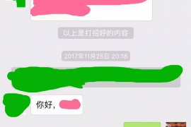 鹰潭专业要账公司如何查找老赖？