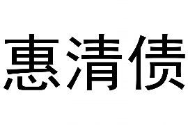 鹰潭鹰潭讨债公司服务